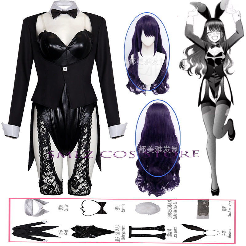 Anime Cosplay Female Characters - Season 2 Kitagawa Marin Cosplay Anime