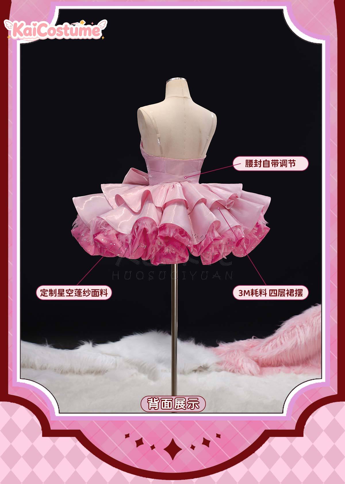 Anime Cosplay Pink - Alien Stage Mizi Cosplay Pink Dress