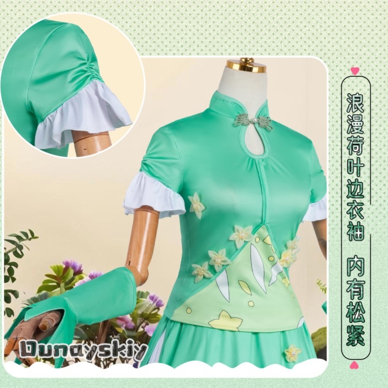 Anime Cosplay Dance - Kisekiya@Gold Medallist Narcissu Cosplay Costume Anime