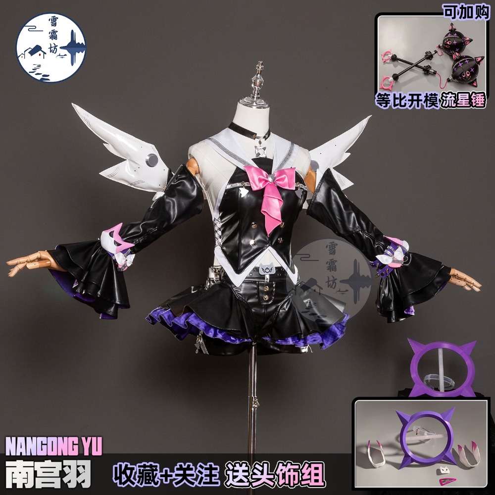 Zenless Zone Zero Nangong Yu D - огляд і ціна Anime Cosplay Zero Two