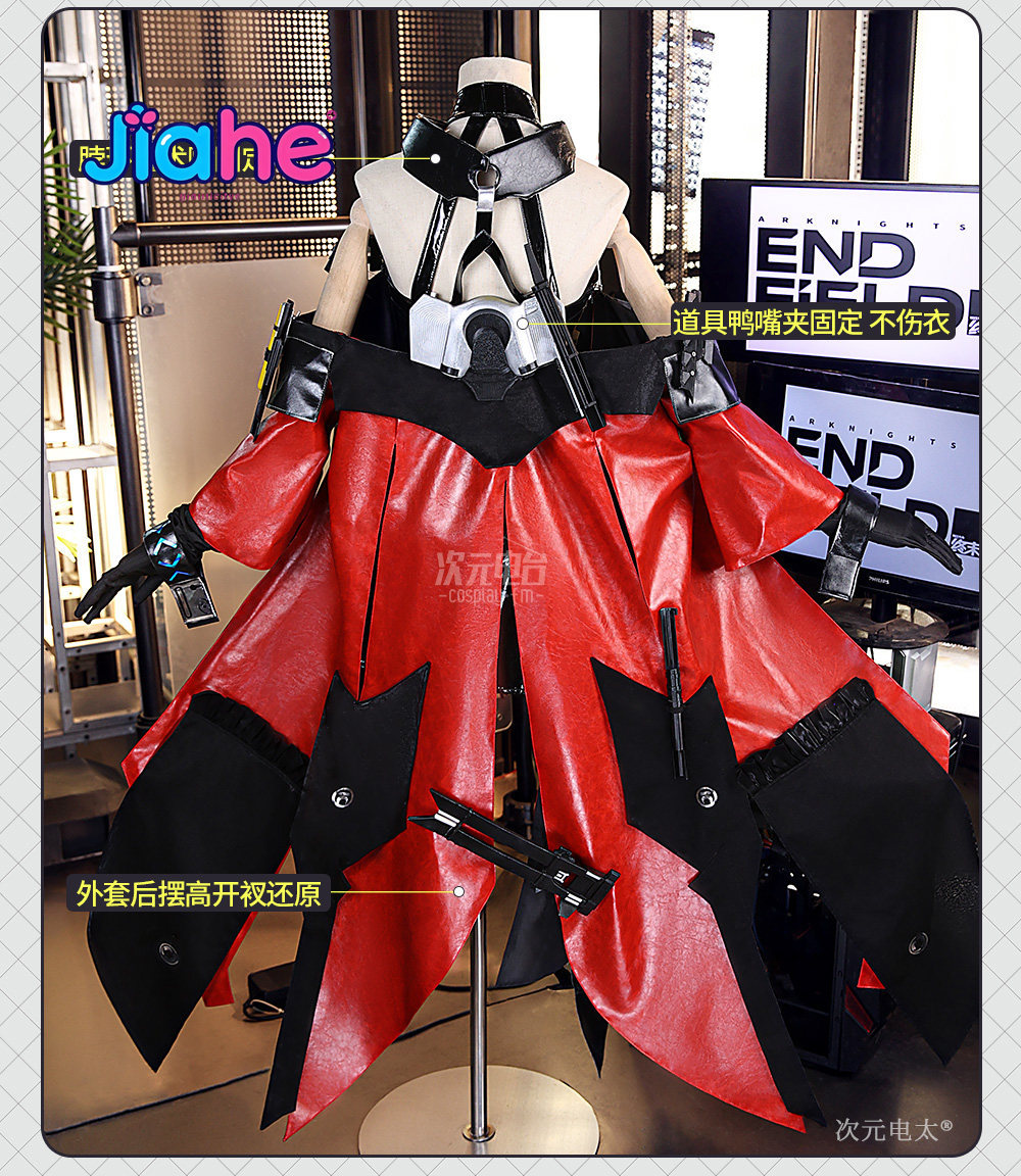 Arknights Endfield Cosplay Gil - огляд і ціна Quality Anime Cosplay