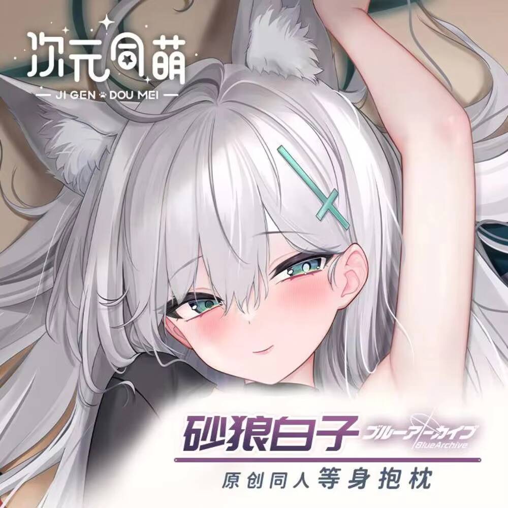 Original Sunaookami Pillow Cas - огляд і ціна Anime Cosplay Girls