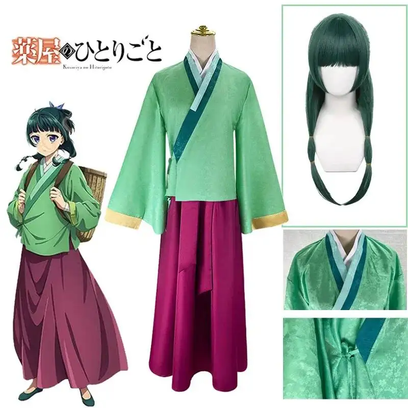 Anime Maomao Cosplay Costume A - огляд і ціна Anime Cosplay Anya