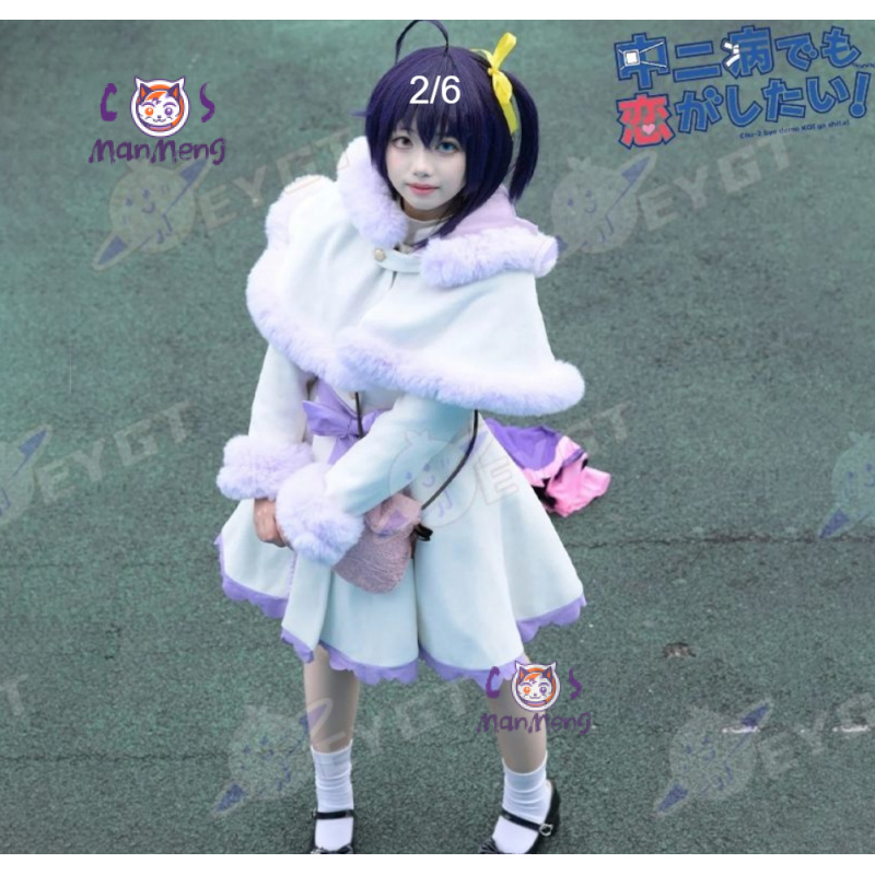 Takanashi Rikka Anime Love Chu - огляд і ціна Anime Cosplay Girls