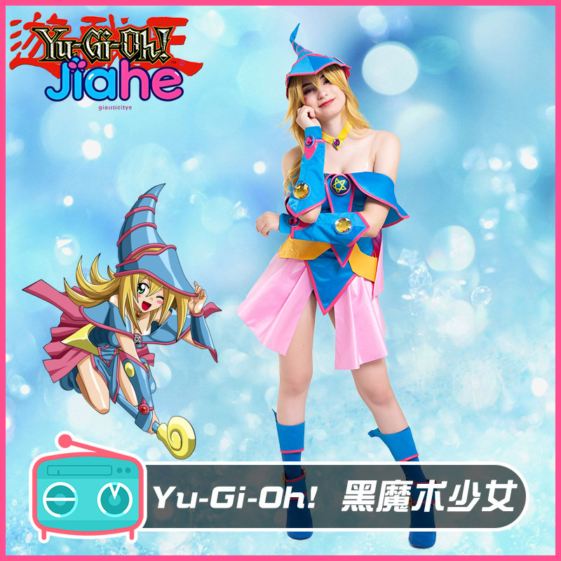 Dark Magician Girl Anime Yu-Gi - огляд і ціна Anime Cosplay Girls