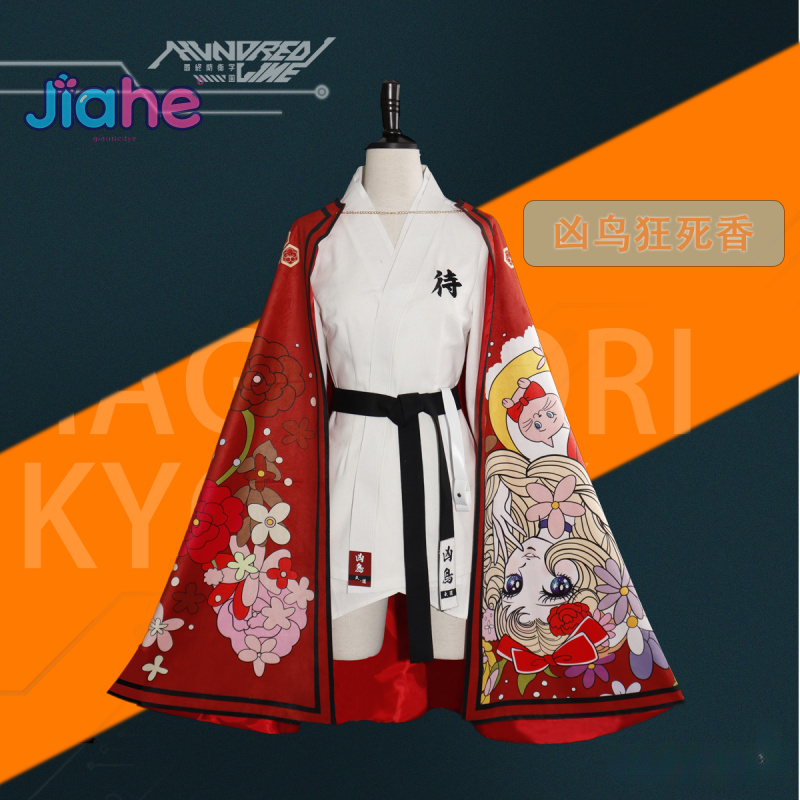 Magadori Kyoshika Game HUNDRED - огляд і ціна Anime Cosplay Kimono