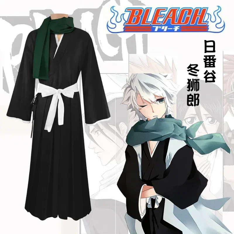 Bleach Toshiro Hitsugaya Cospl - огляд і ціна Anime Cosplay Kimono
