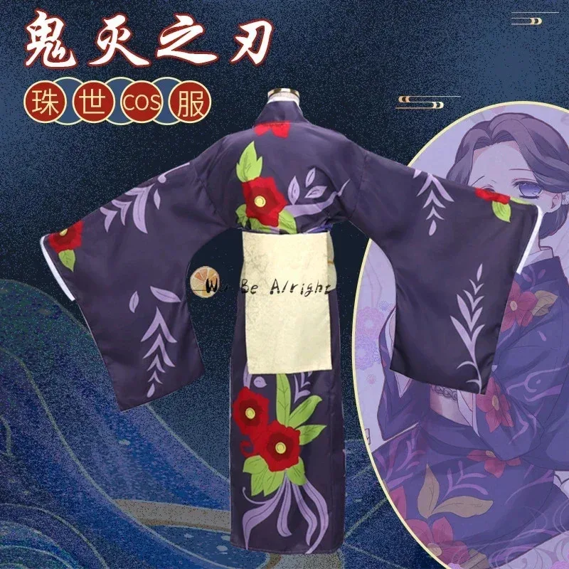 Demon Slayer Kimetsu No Yaiba  - огляд і ціна Demon Slayer Haori