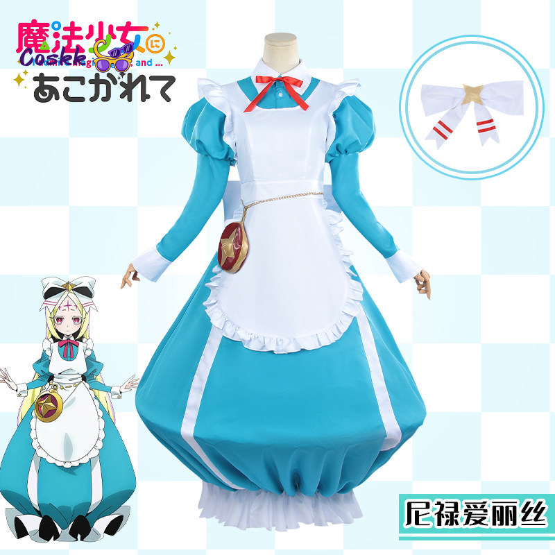 Nero Alice Cosplay Costume Mah - огляд і ціна Anime Cosplay Girls