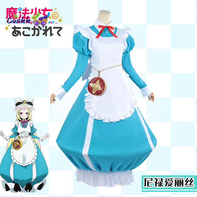 Nero Alice Cosplay Costume Mah - огляд і ціна Anime Cosplay Girls