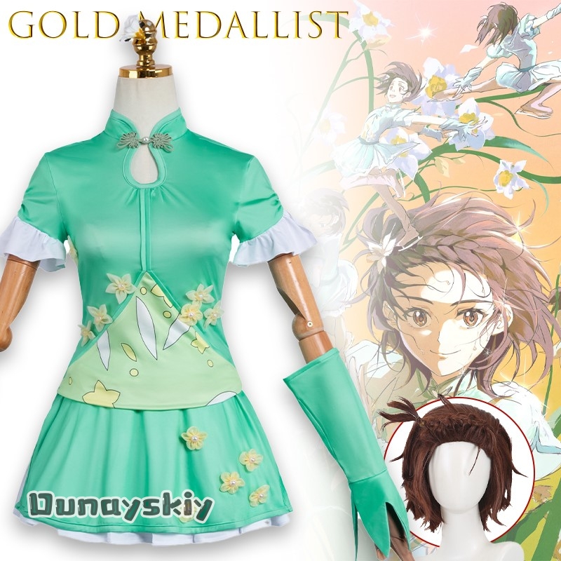 Kisekiya@Gold Medallist Narcis - огляд і ціна Anime Cosplay Dance
