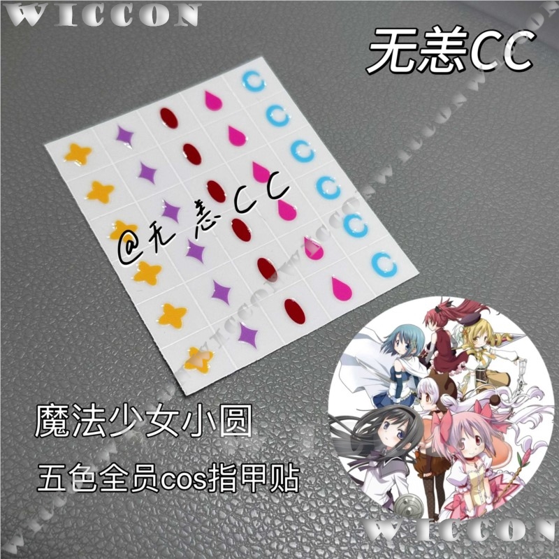 Anime Puella Magi Madoka Magic - огляд і ціна Anime Cosplay Girls