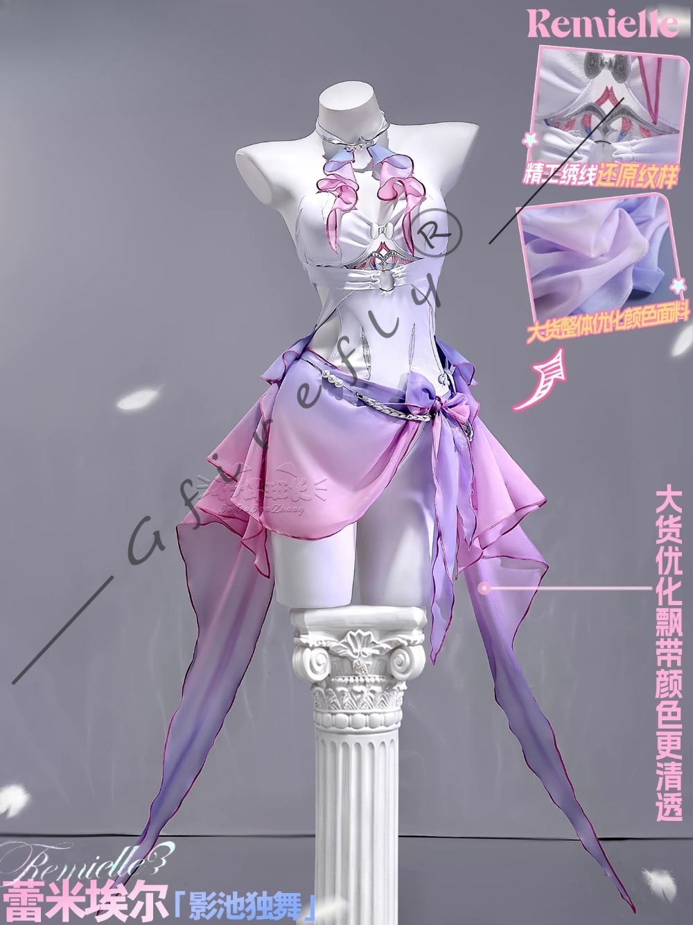 Zenless Zone Zero Remielle Dan - огляд і ціна Anime Cosplay Zero Two