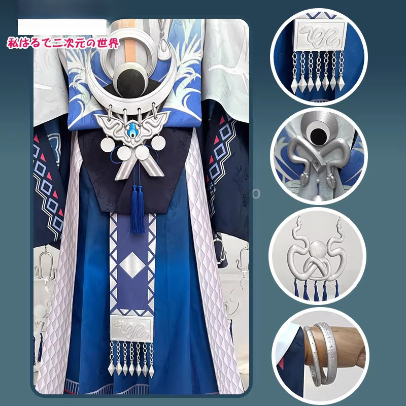 Anime  Onmyoji Yamata no Oroch - огляд і ціна Anime Cosplay Kimono