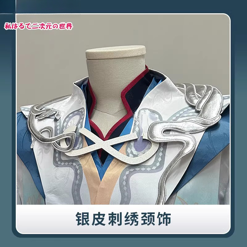 Anime  Onmyoji Yamata no Oroch - огляд і ціна Anime Cosplay Kimono