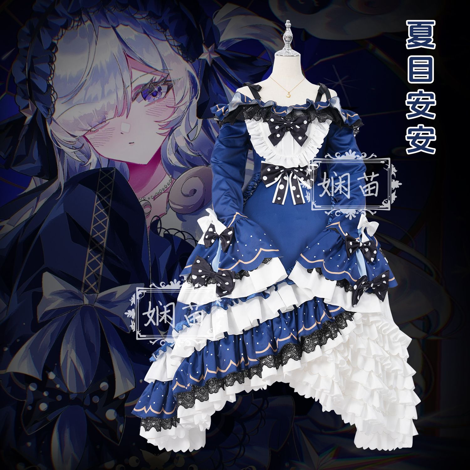 ‌Magical Girl Witch Trial Nats - огляд і ціна Anime Cosplay Girls