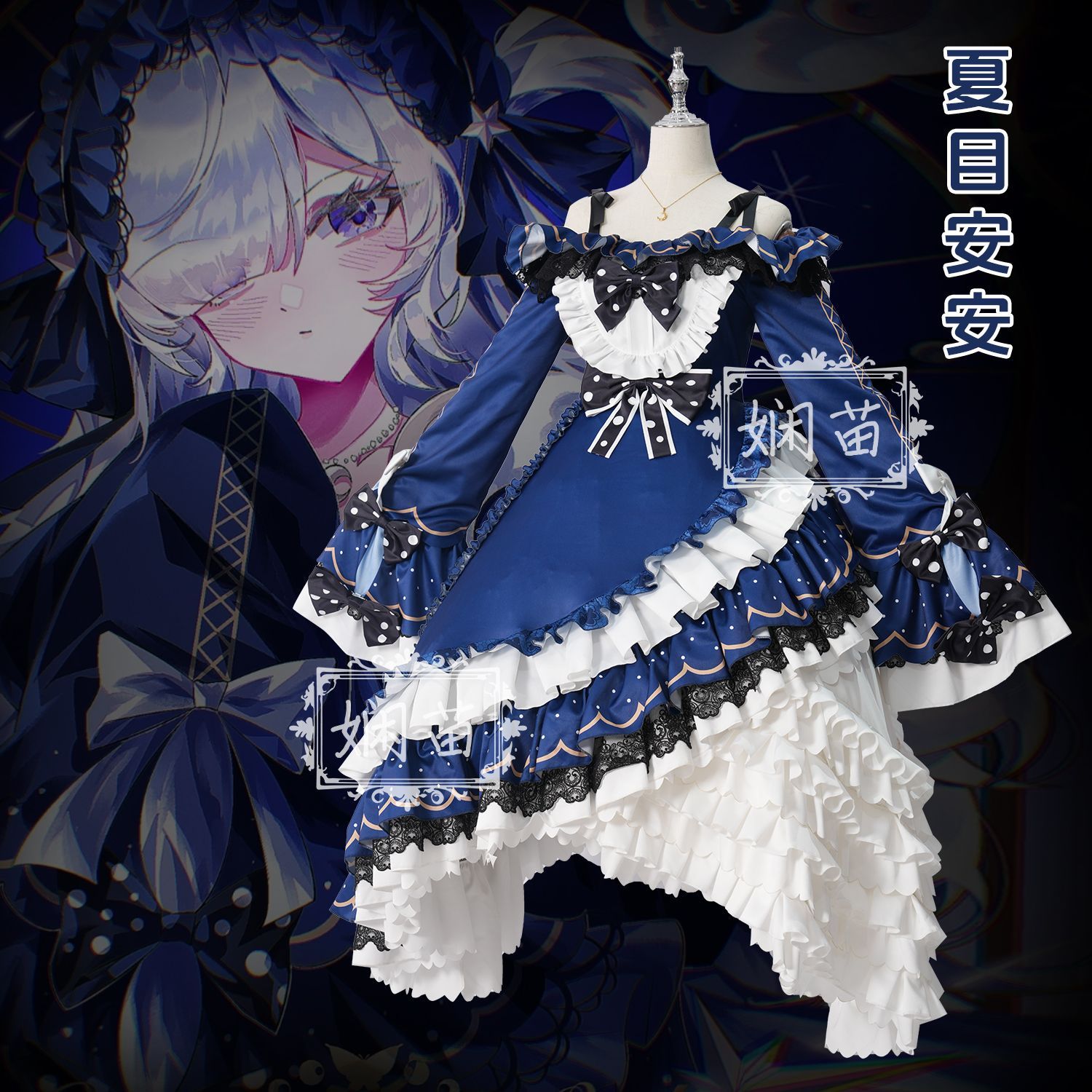 ‌Magical Girl Witch Trial Nats - огляд і ціна Anime Cosplay Girls
