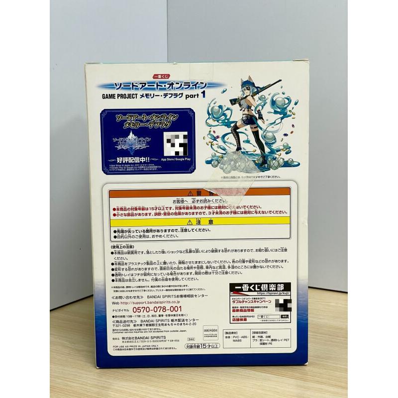 X4 Bandai Ichiban Kuji A Prize - огляд і ціна Kotobukiya Bishoujo