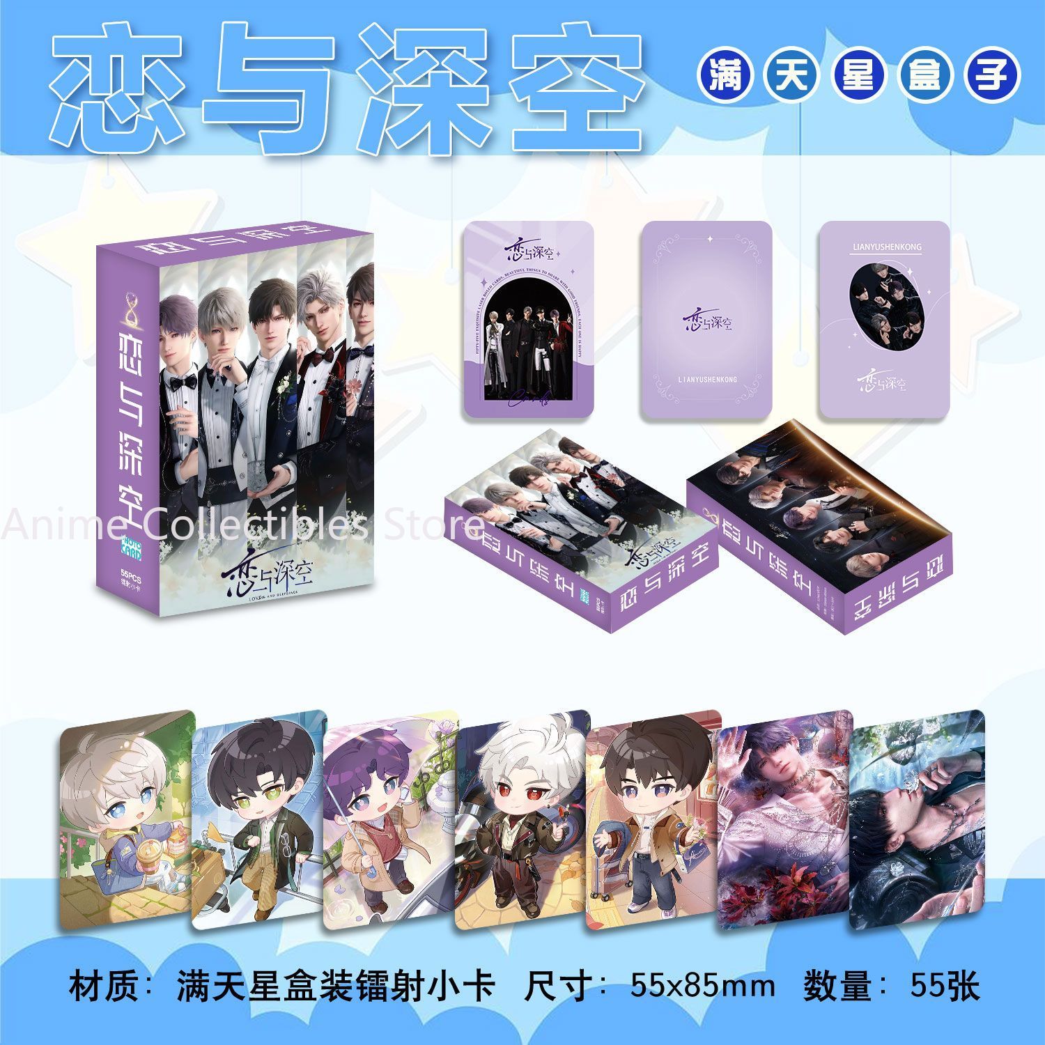 55PCS Anime Love and Deepspace - огляд і ціна Anime Cosplay Girls