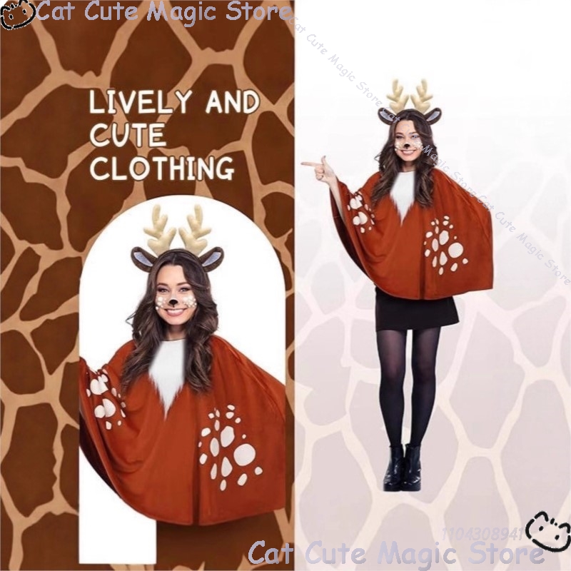 2025 Christmas Jungle elk cloa - огляд і ціна Anime Cosplay Event 2025