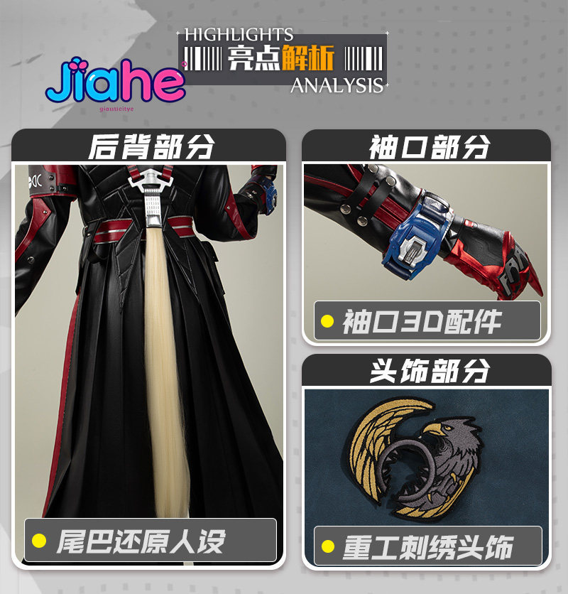 In stock Arknights: Endfield H - огляд і ціна Anime Cosplay Outfits Male