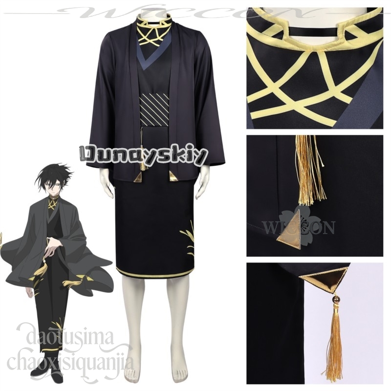 LWW20*Rōsei Kantsubaki Costume - огляд і ціна Anime Cosplay Dance
