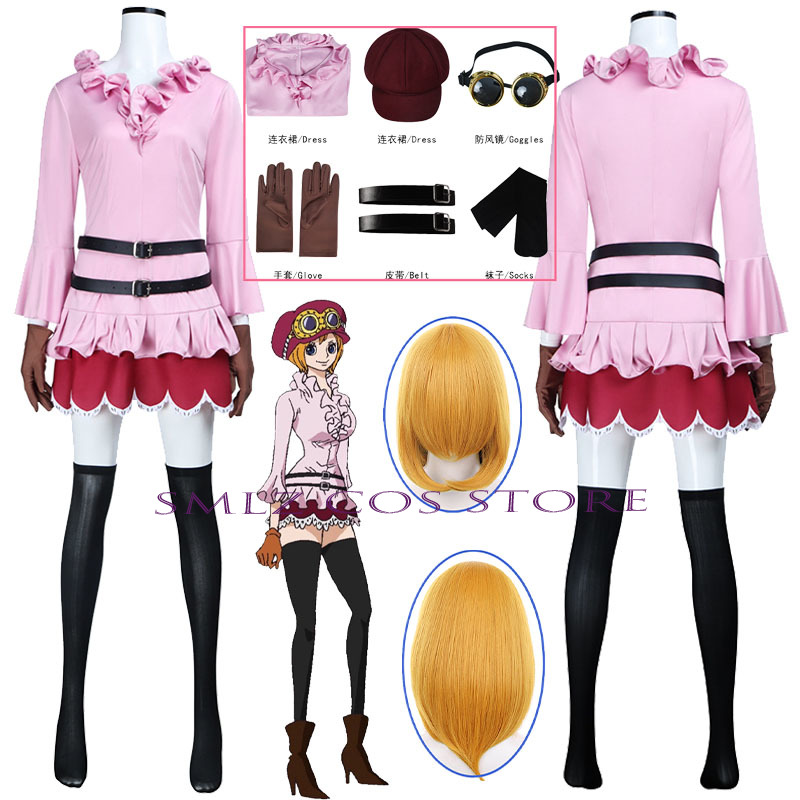 Anime Koala Cosplay Costume Wo - огляд і ціна Anime Cosplay Pink